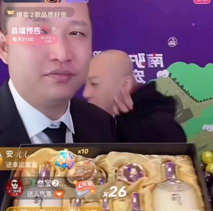 快手主播方丈卖天气丹咋回事,方丈卖的天气丹是真是假