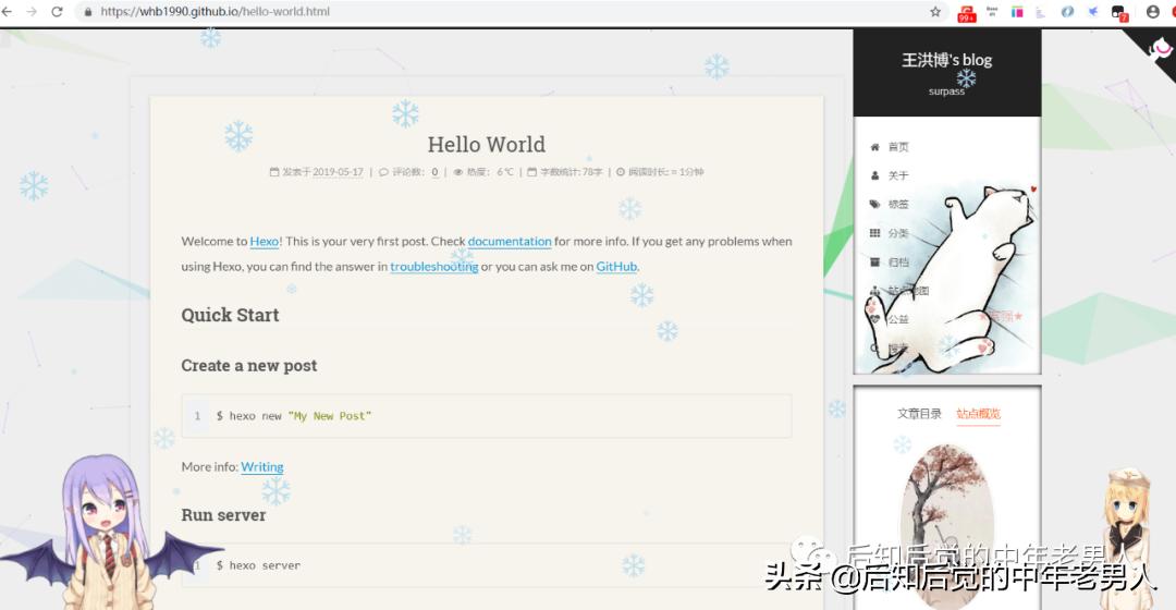 永久免费搭建个人网站,个人网站搭建软件
