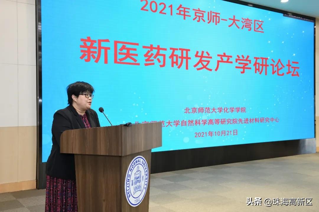 聚焦医药与产学研更好融合!高新区这场论坛深入探讨…