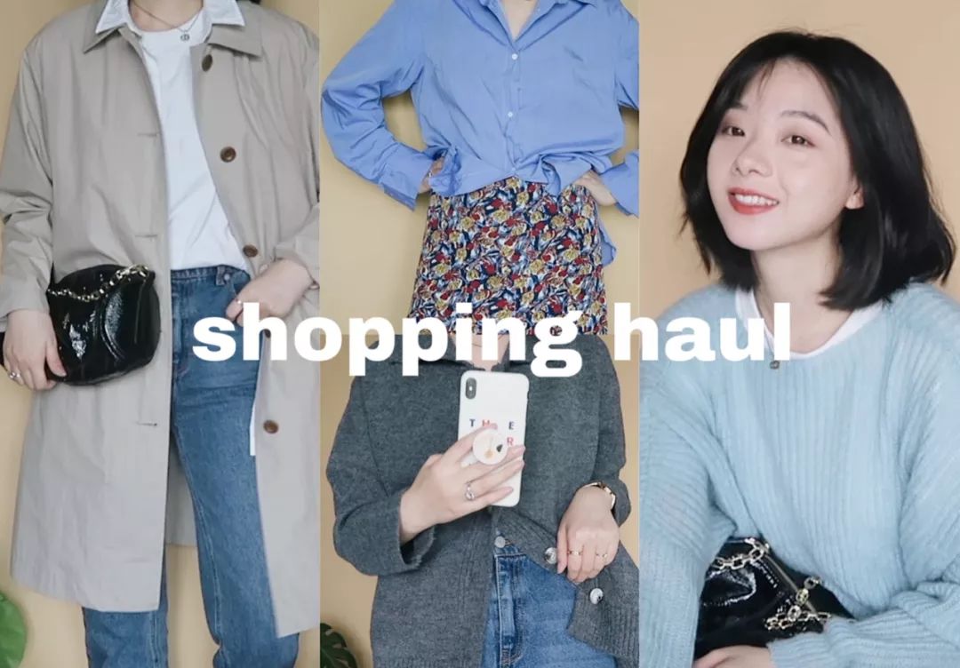 近期使用率很高的百搭时尚单品收到的满意的tb秋季单品