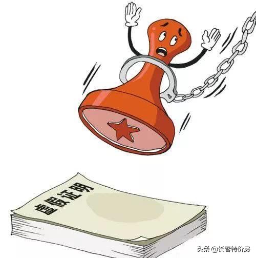 申请房贷时收入证明怎么办理,申请房贷的收入证明银行怎么验证