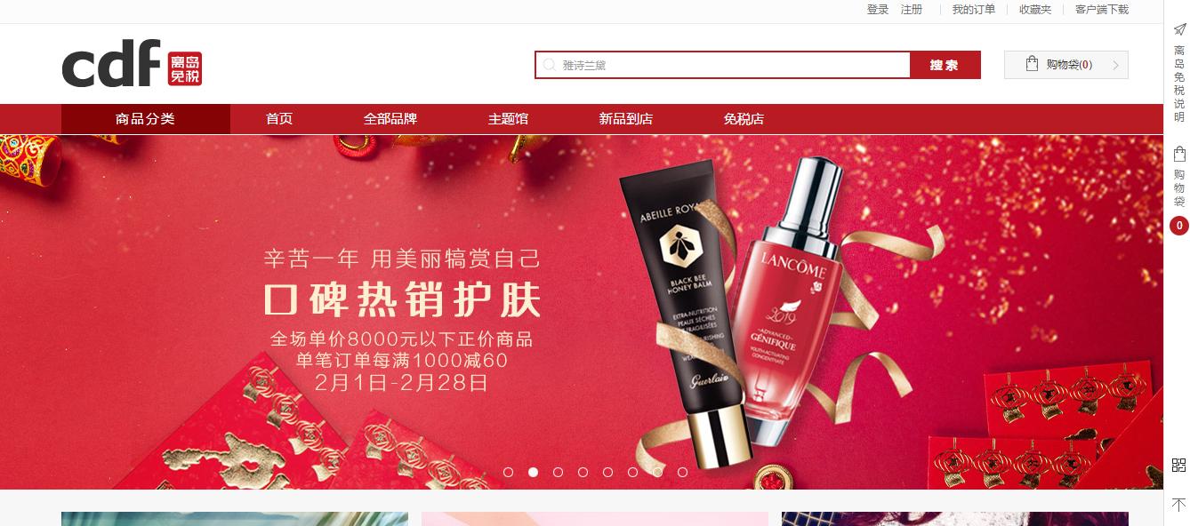 海南离岛免税和跨境免税区别,海南免税更便宜还是香港更便宜