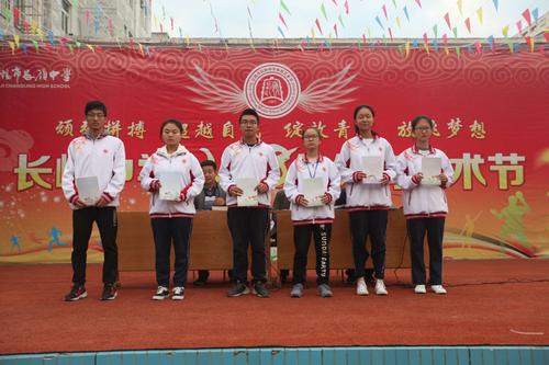 宝鸡高考第一名,陕西宝鸡最好的高中