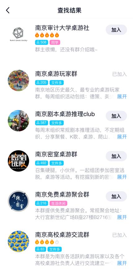 桌游攻略桌游推荐新手入门,桌游游戏杂谈