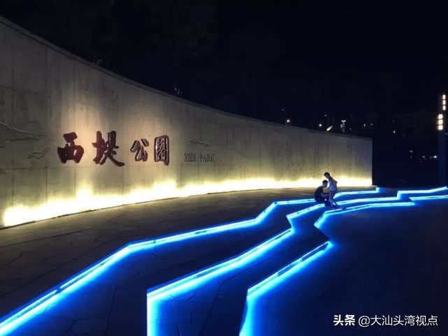 汕头石炮台公园门票,汕头东海湾海岸公园