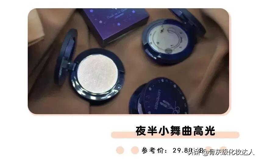 国货彩妆卷土重来,国货彩妆上新品牌