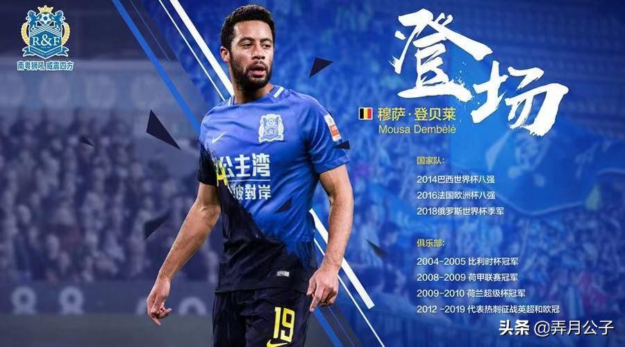 登贝莱最佳进球,登贝莱高光时刻2019