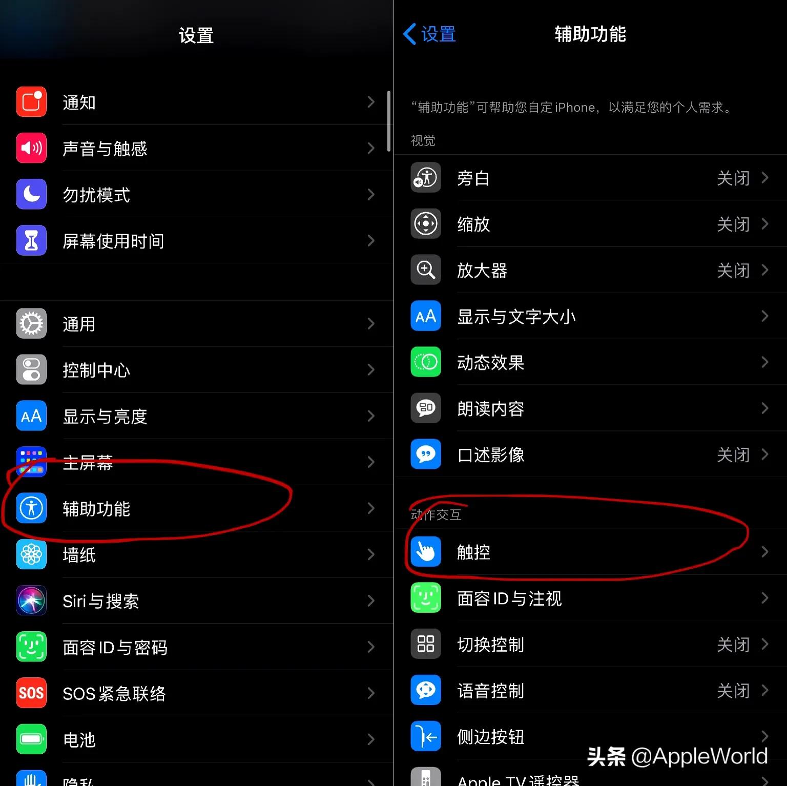 ios14新功能截屏对手机有没有要求,ios14曝光有你想不到的功能
