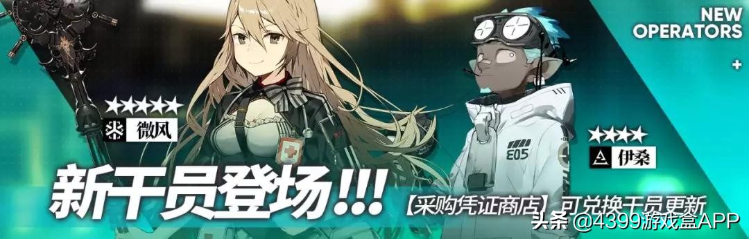 「感谢庆典」限时活动即将开启，超多好礼还有你们错过的复刻归来