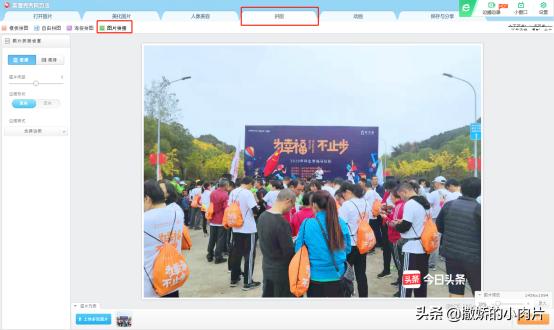 美图秀秀怎样给图片批量加水印,用美图秀秀每次做图怎么做到统一