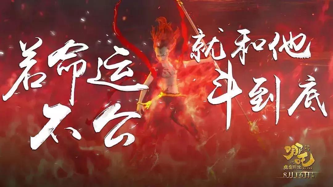 国漫很有看头,国漫终于开始走上巅峰