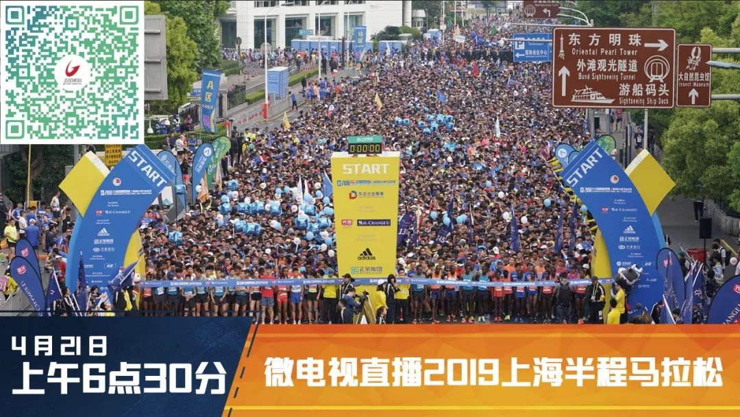 跑入半马属于优秀跑者吗,半马跑者