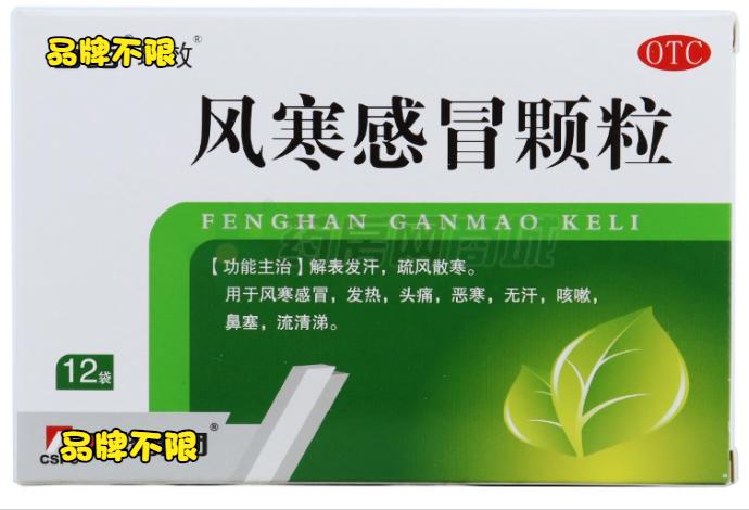 流鼻涕有痰是冷感冒还是热感冒,热感冒跟冷感冒怎么区分的