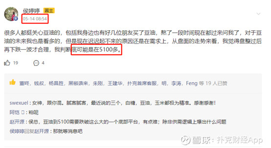 抄底摸顶的交易方法,抄底摸顶和追涨哪个好