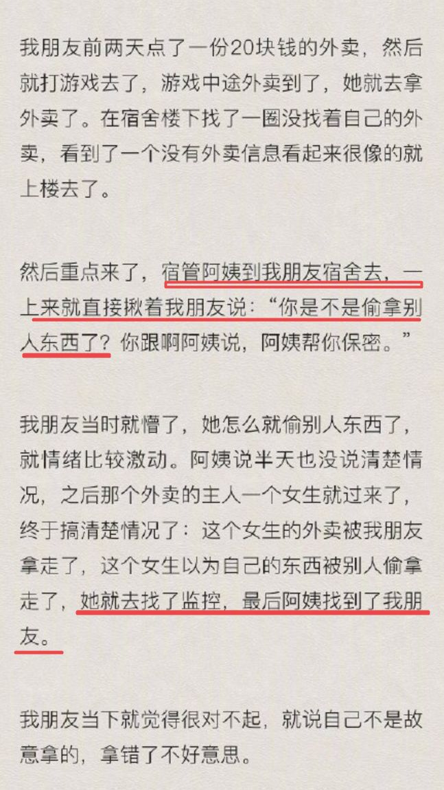 你讨好别人的样子真的让人心疼,你讨好别人的样子真可笑