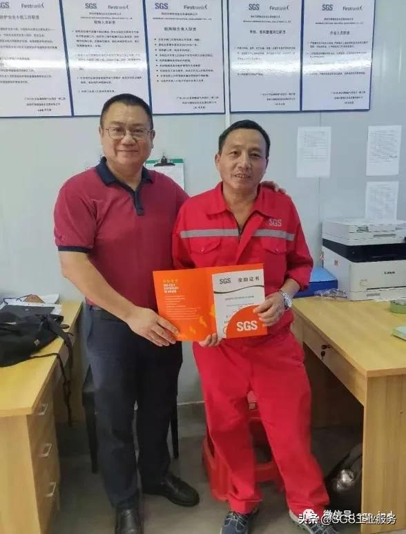 SGS助力广州LNG储罐无损检测项目QHSE内部监督审核圆满完成