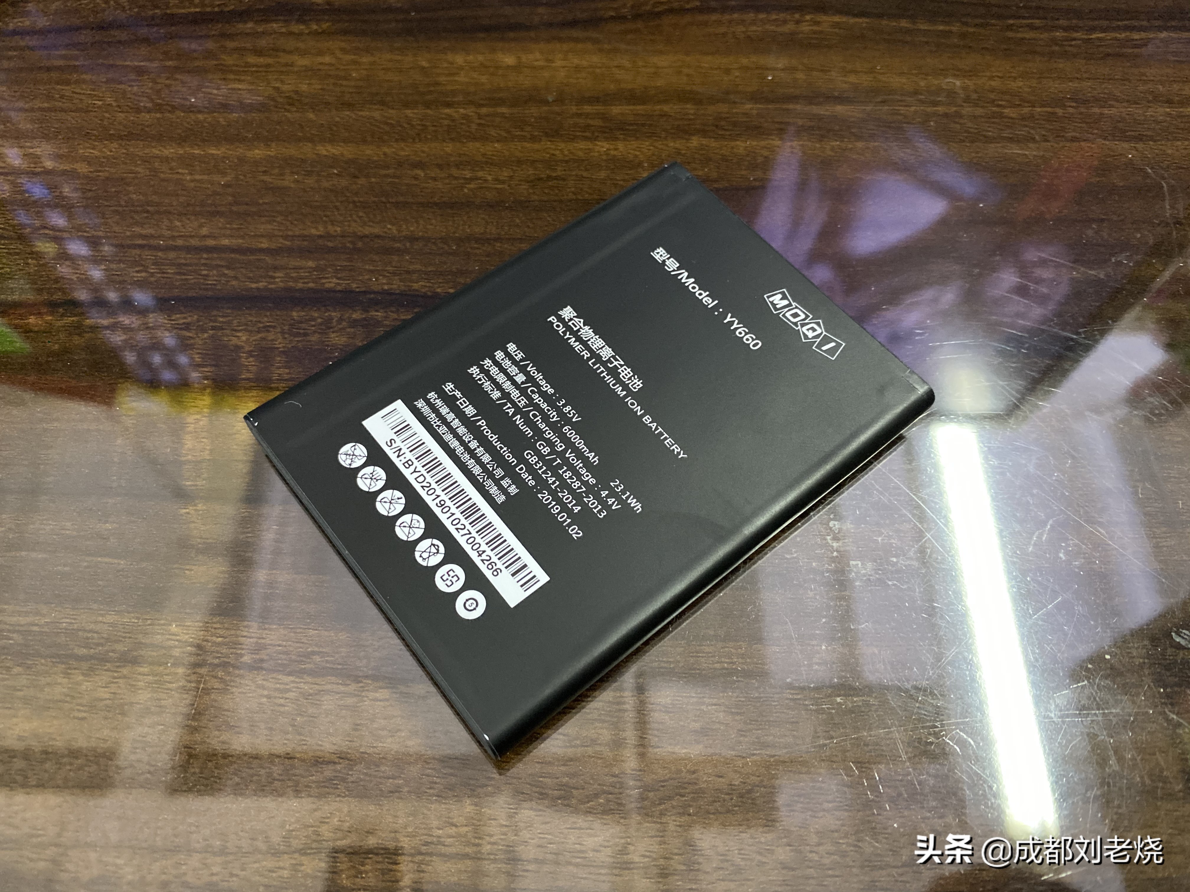 摩奇i7s手机吃鸡好吗,摩奇i7s怎么下载软件