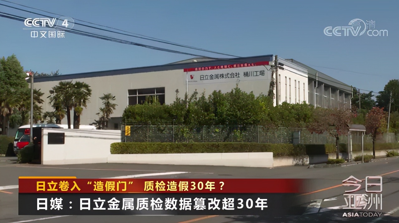 日本工匠精神能造假吗,日本工匠造假事件