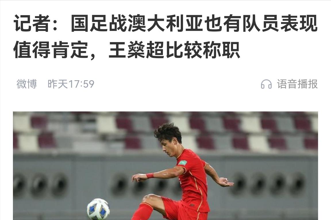 国足出线形势输卡塔尔不一定回家,国足出线概率最新仅为0.04%