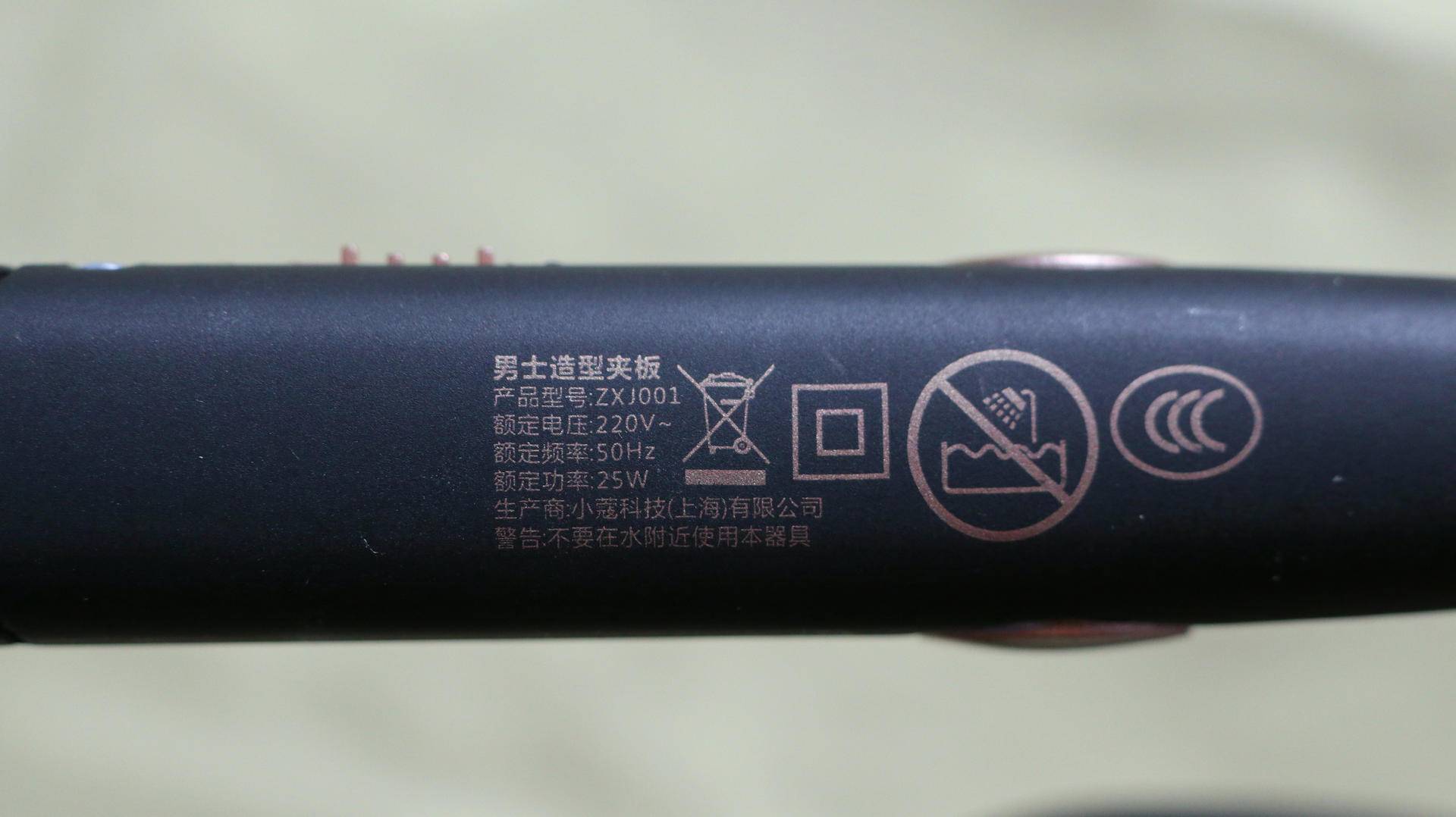 拥有一款男士卷发棒,开启女装大佬的新世界大门?还是变身型男?