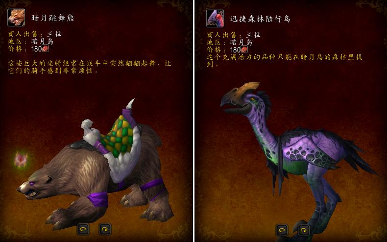 魔兽暗月峡谷攻略,魔兽世界9.0什么时候能去暗月岛