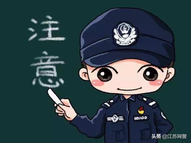 江苏宿迁最新诈骗新闻,最新宿迁市沭阳县网络诈骗案