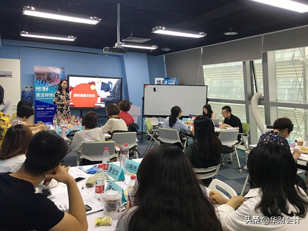 华财是怎么做成的,华财怎么样