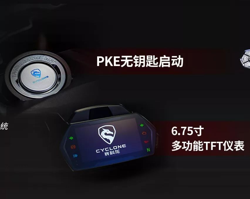 赛科龙rx6售价,赛科龙rx6最新报价