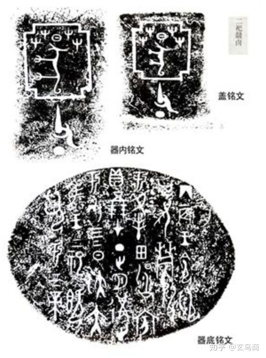 甲骨卜辞的意思,甲骨卜辞的内容