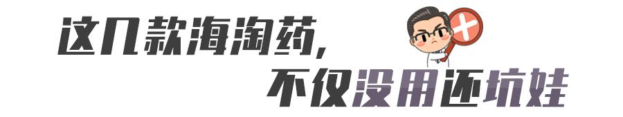 儿童海淘药哪个牌子好,儿童海淘必备药