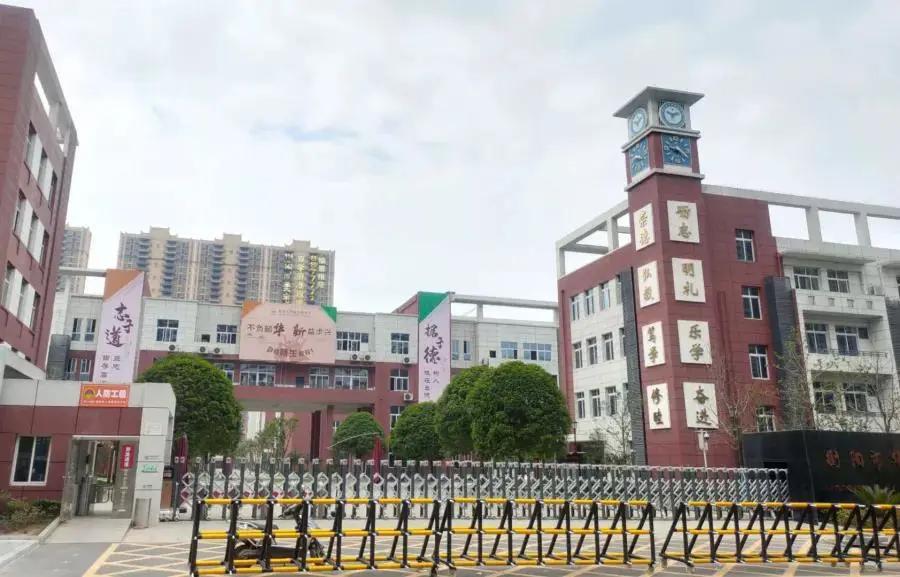 衡阳市重点初中排名一览表,2020衡阳十大重点初中排名