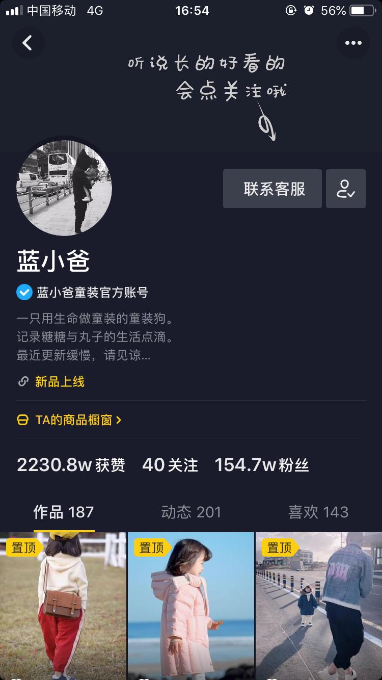 发抖音怎么来吸引客户注意,抖音第一条私信怎么样让客户回复