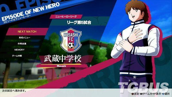 队长小翼新秀崛起视频攻略,队长小翼新秀崛起怎么玩