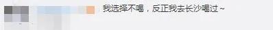 5万桌排队,饮品代购炒到600元一杯!交警也急了…网友:我都能去趟长沙了
