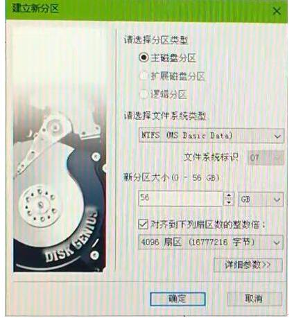 苹果电脑对苹果电脑怎么装双系统,苹果电脑怎样安装双系统教程