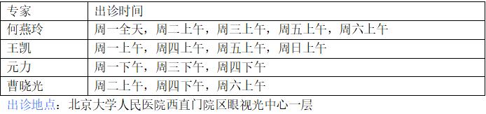 清晰视界源自用心,清晰视界眼镜护理