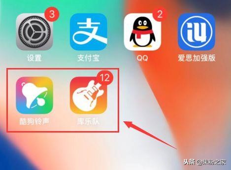 iphone最简单的换铃声方法,iphone如何更换铃声40秒