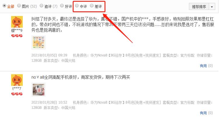 淘宝怎么给新品打标签实操,新淘宝店铺怎么破零