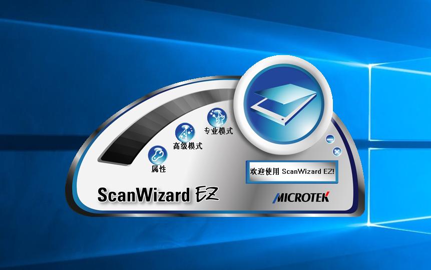 microtek扫描仪i850,microtek扫描仪g530