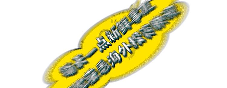 来这里私奔吧,像海明威说的一样|「跟着Johome看世界」