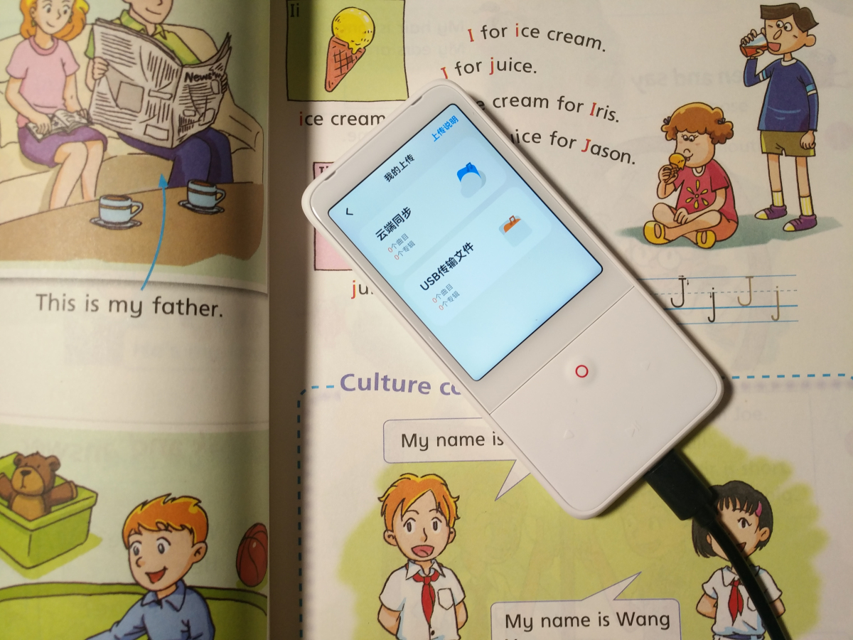 有道听力宝Pro和听力熊t6哪个好,有道英语听力宝测评