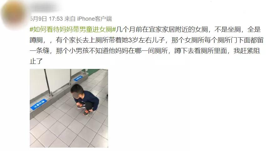 “好死不死女厕有个小女孩”：女性厕所里藏着的秘密，你想象不到