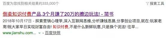 互联网黑产:职业羊毛*党**如何月赚几十万?