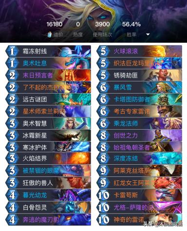 炉石传说对决模式法师卡组2022,炉石传说贫瘠之地卡组怎么打法师