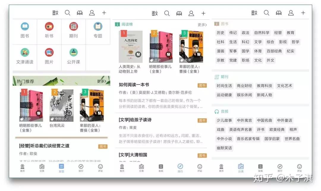 盘点2020年最受欢迎的app,盘点10个冷门但逆天的app