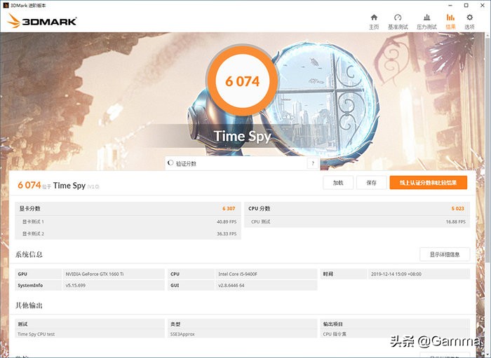 综合性能最好的itx机箱,安钛克itx机箱分体式水冷案例
