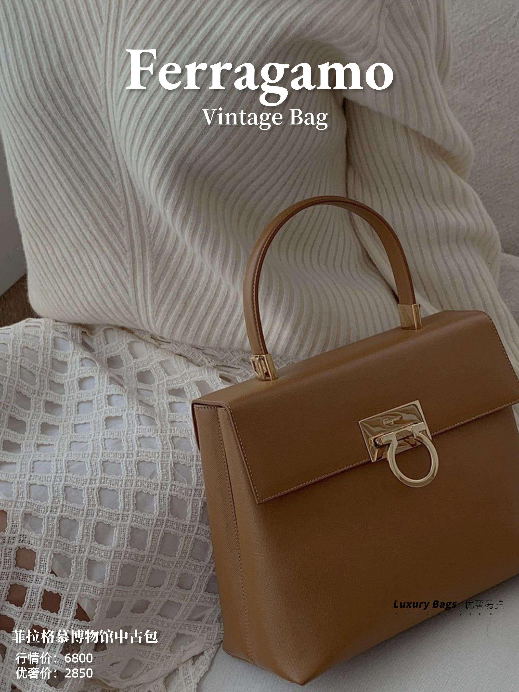 二手奢侈品种草｜比Chanel还优雅｜菲拉格慕绝美小众中古包