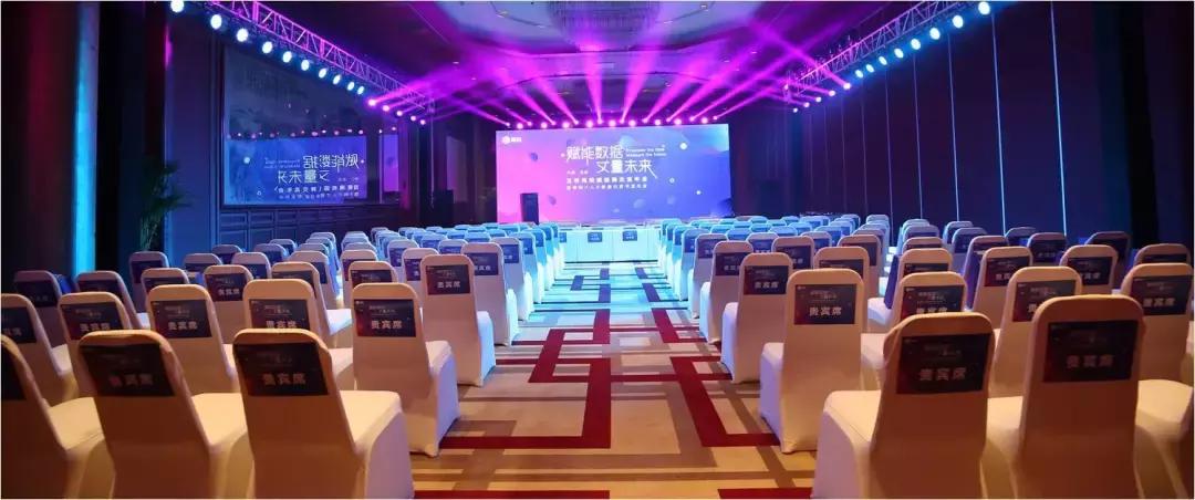 互联网校招交流年会暨赛码IT人才数据白皮书发布会在京成功举行