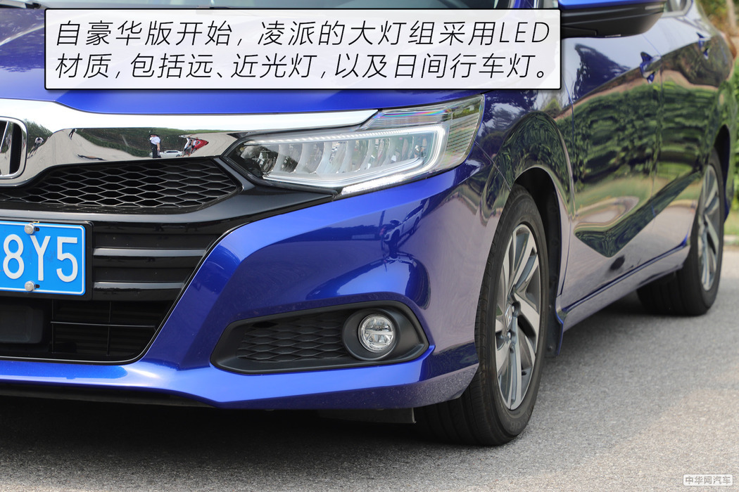 本田凌派怎么样值不值得买,本田凌派2019款180turbocvt舒适版