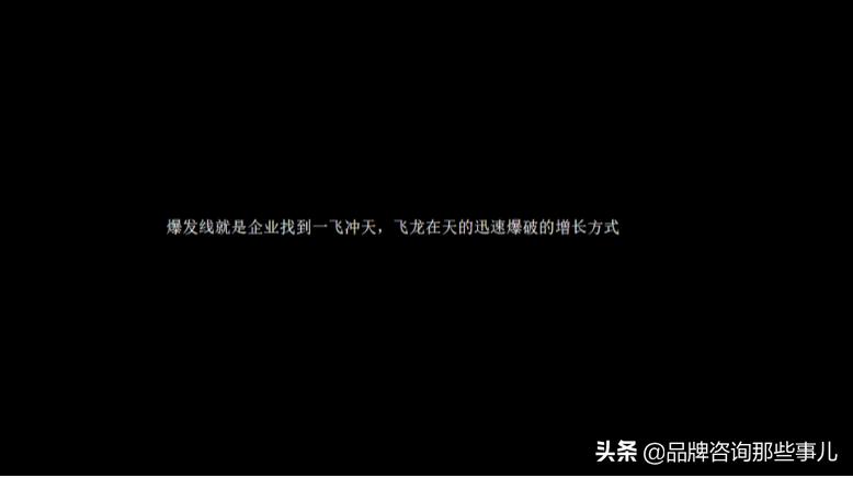 王赛：数字时代的企业市场增长——营销战略的再设计「含PPT」